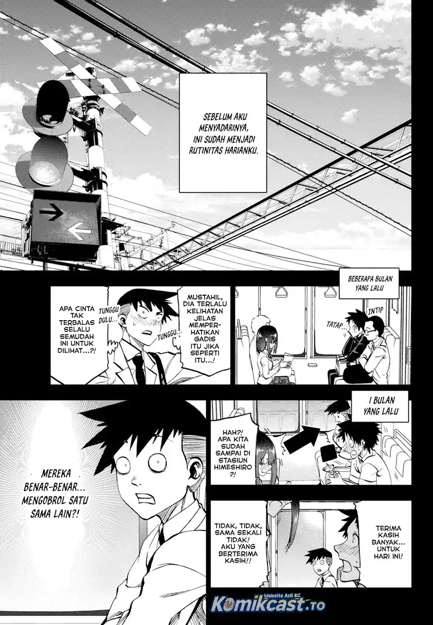 Kesa Mo Yuraretemasu Chapter 33 Gambar 4