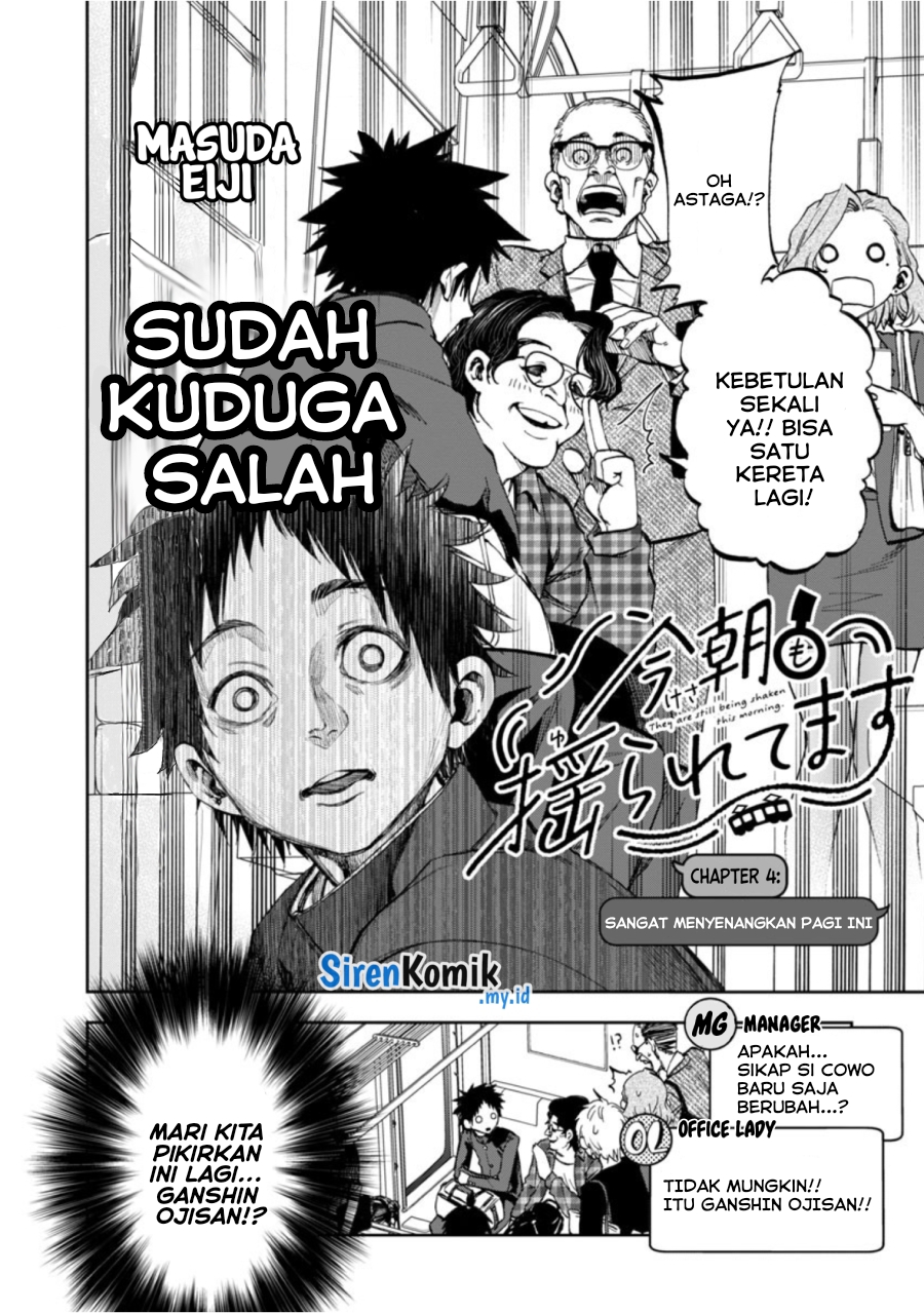 Kesa Mo Yuraretemasu Chapter 4 Gambar 5