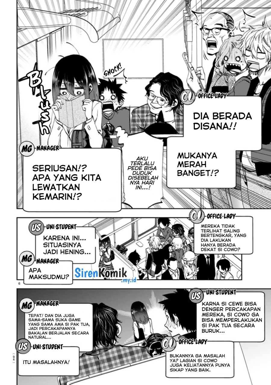 Kesa Mo Yuraretemasu Chapter 4 Gambar 7