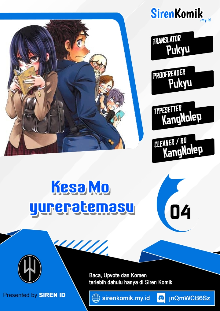 Komik Kesa Mo Yuraretemasu Chapter 4 gambar nomor 1