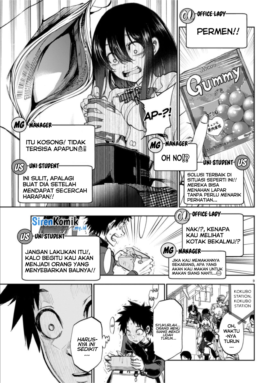 Kesa Mo Yuraretemasu Chapter 5 Gambar 10