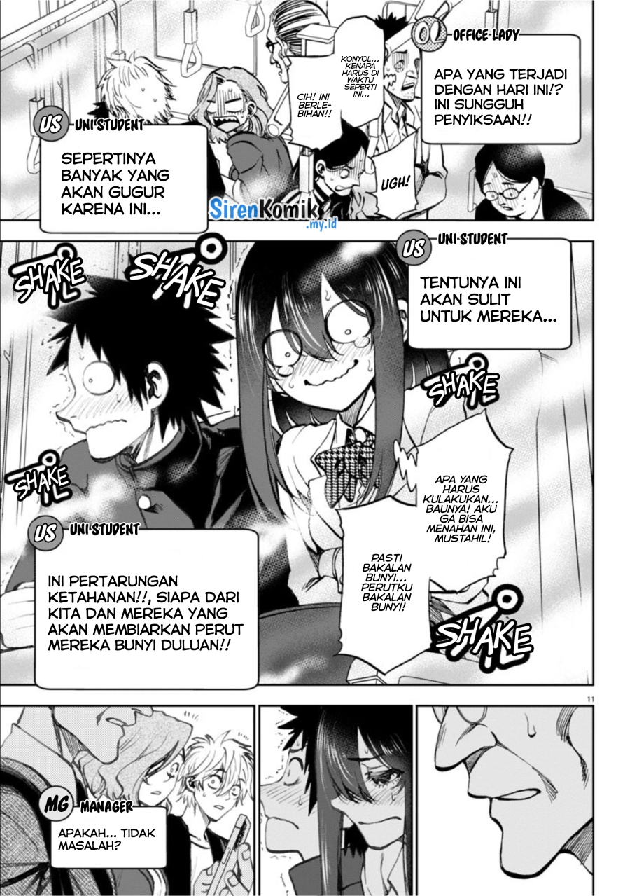 Kesa Mo Yuraretemasu Chapter 5 Gambar 12