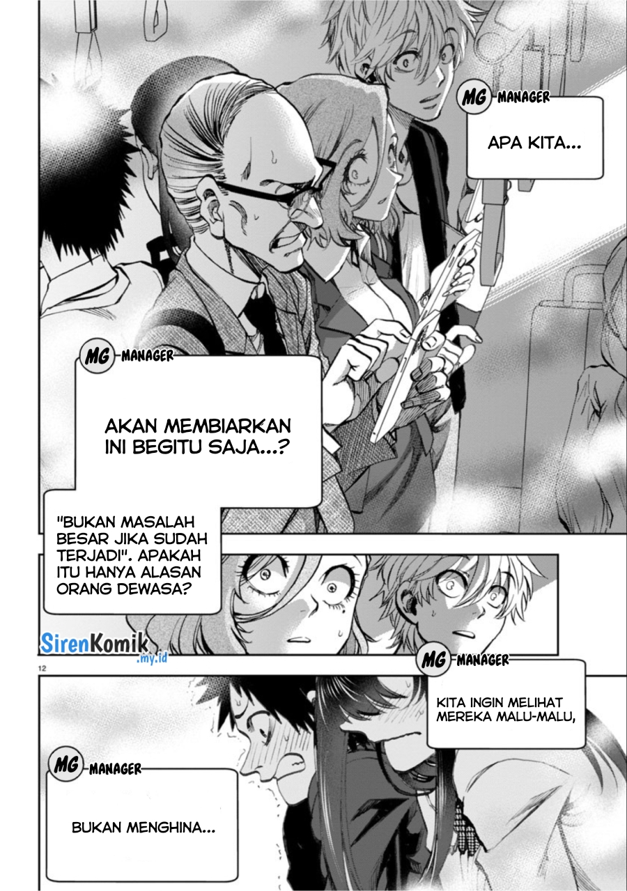Kesa Mo Yuraretemasu Chapter 5 Gambar 13