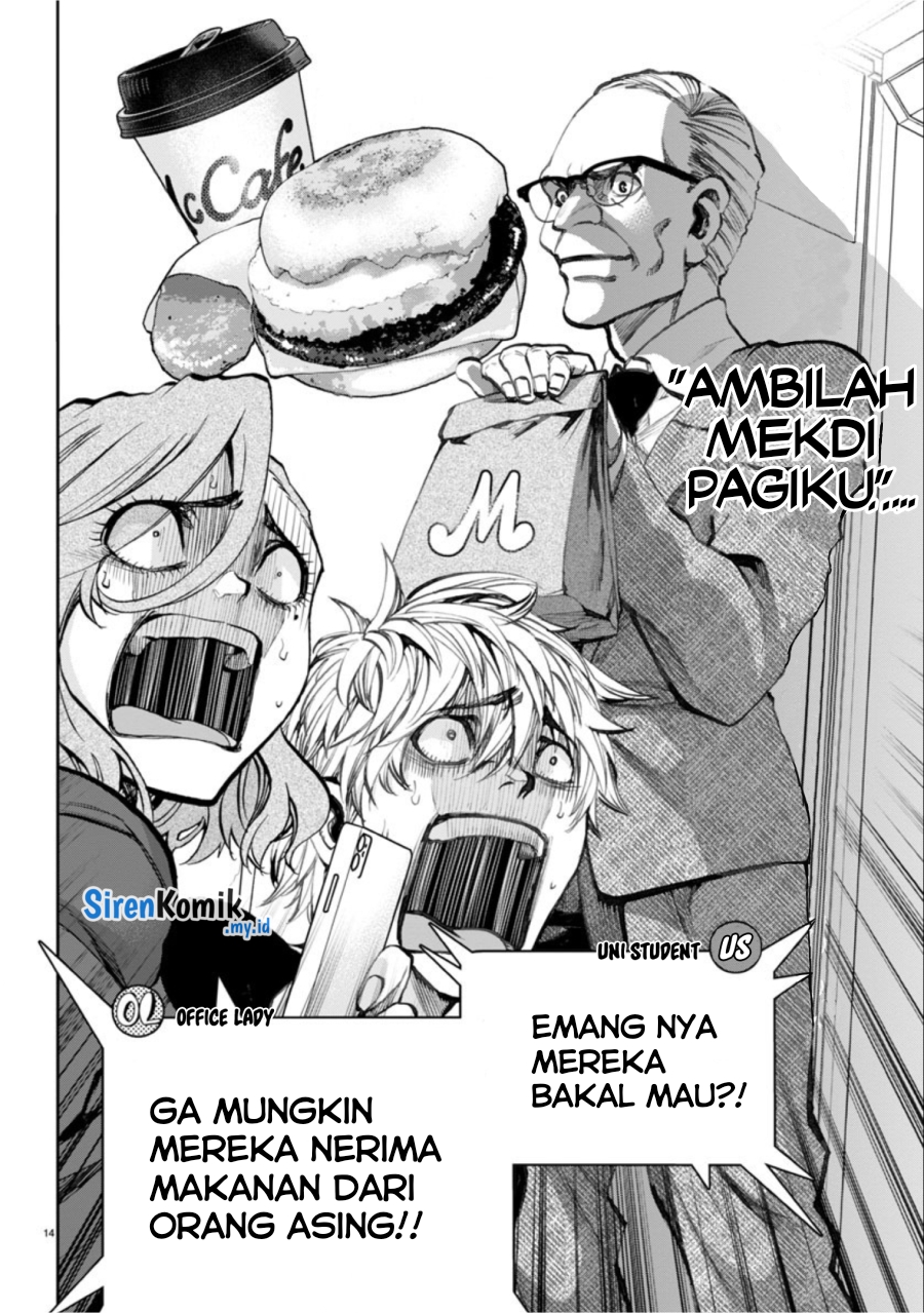 Kesa Mo Yuraretemasu Chapter 5 Gambar 15