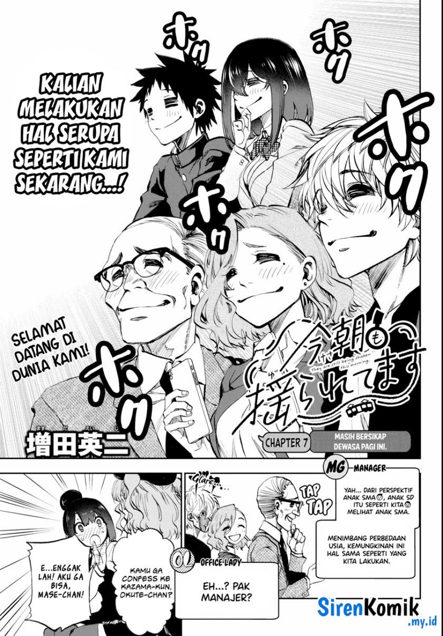 Kesa Mo Yuraretemasu Chapter 7 Gambar 4