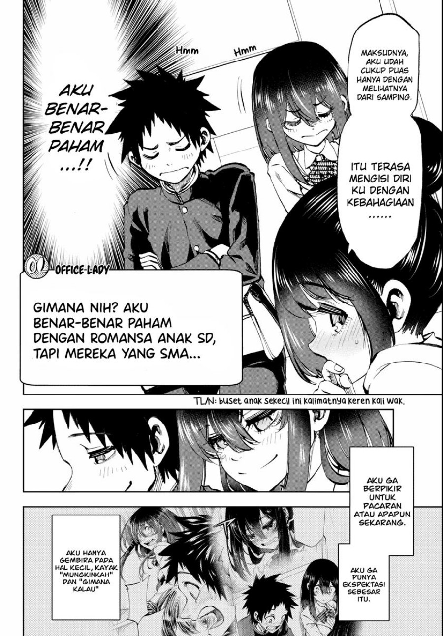 Kesa Mo Yuraretemasu Chapter 7 Gambar 5