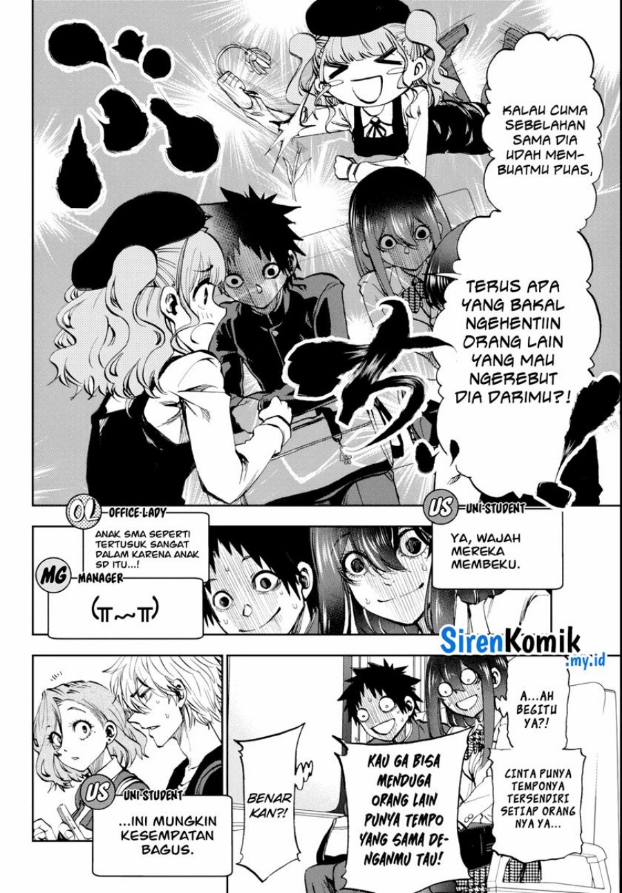 Kesa Mo Yuraretemasu Chapter 7 Gambar 7