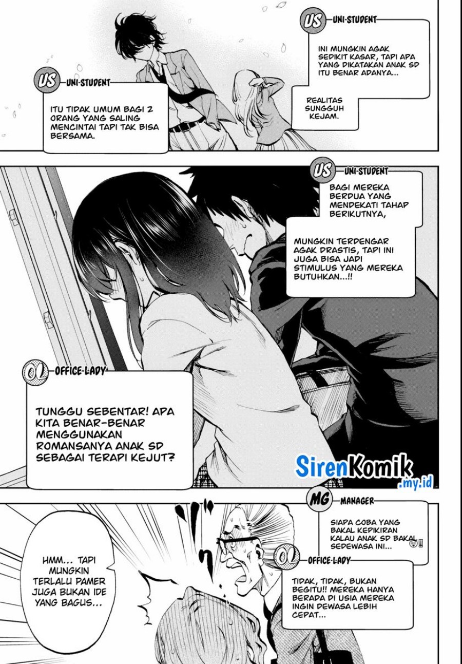 Kesa Mo Yuraretemasu Chapter 7 Gambar 8
