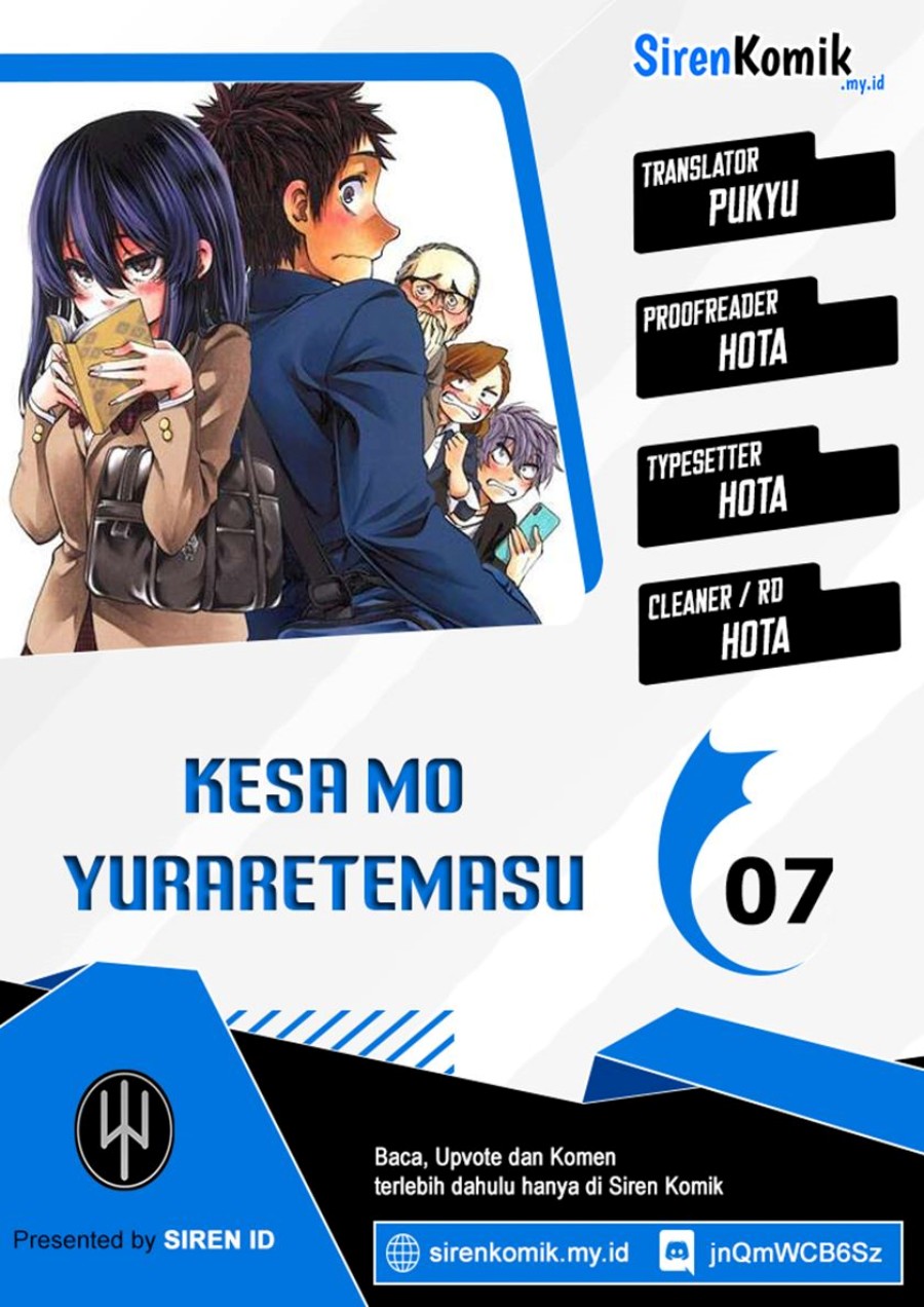 Komik Kesa Mo Yuraretemasu Chapter 7 gambar nomor 1