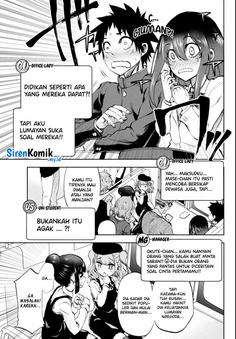 Kesa Mo Yuraretemasu Chapter 7 Gambar 10