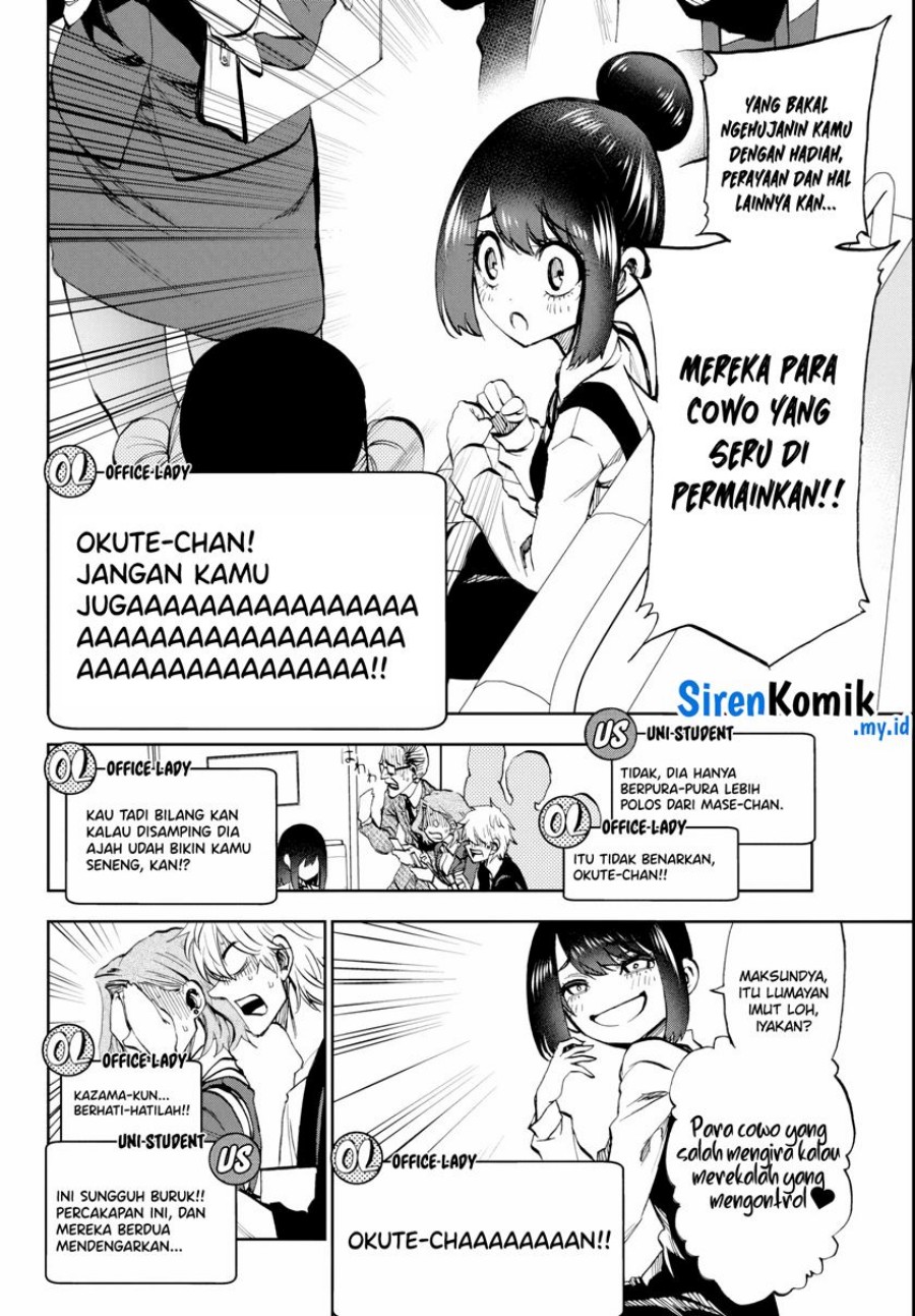 Kesa Mo Yuraretemasu Chapter 7 Gambar 11