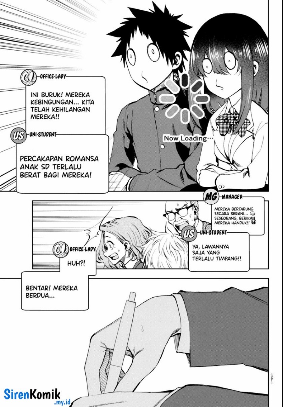 Kesa Mo Yuraretemasu Chapter 7 Gambar 12