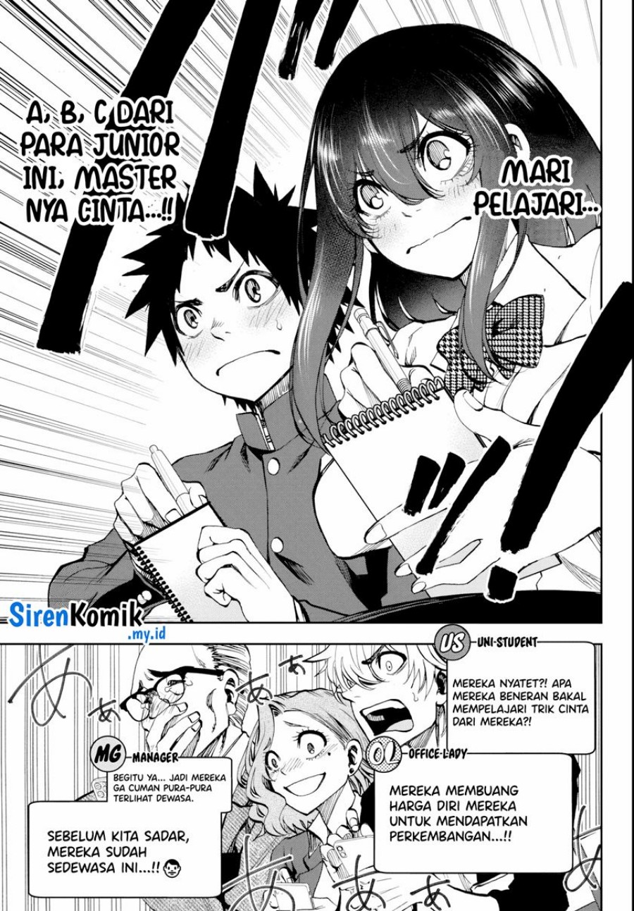 Kesa Mo Yuraretemasu Chapter 7 Gambar 14
