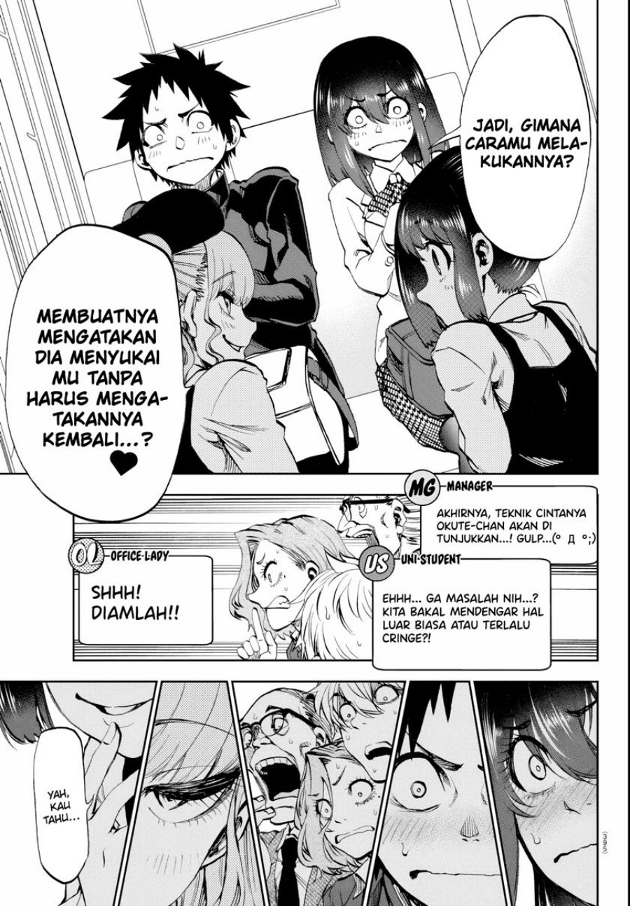 Kesa Mo Yuraretemasu Chapter 7 Gambar 16