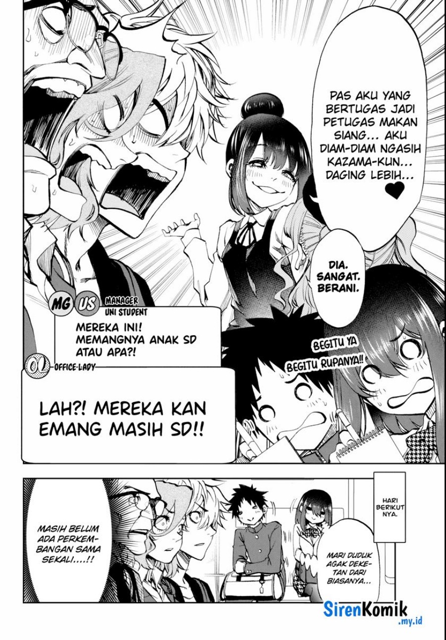 Kesa Mo Yuraretemasu Chapter 7 Gambar 17