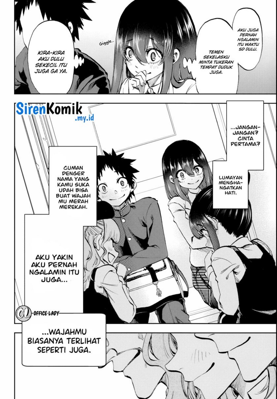Kesa Mo Yuraretemasu Chapter 7 Gambar 3