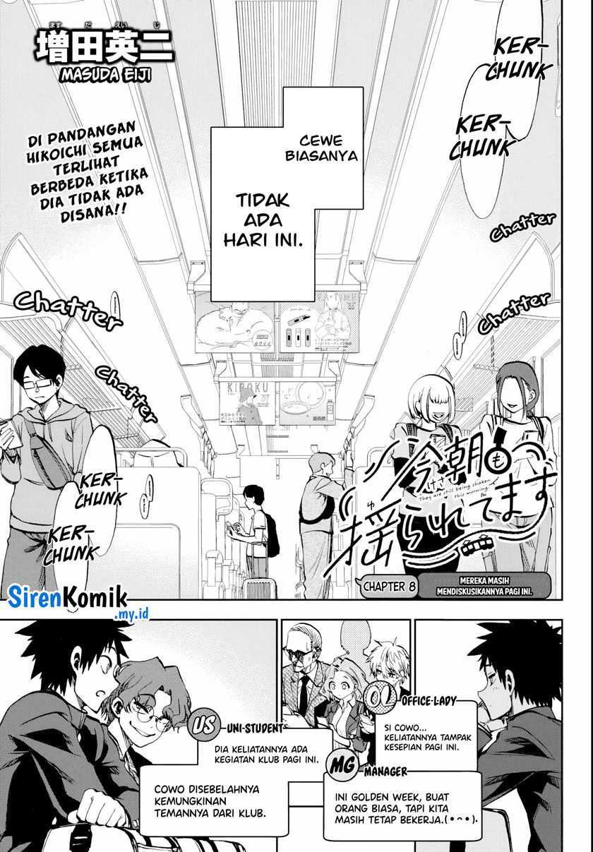 Kesa Mo Yuraretemasu Chapter 8 Gambar 4