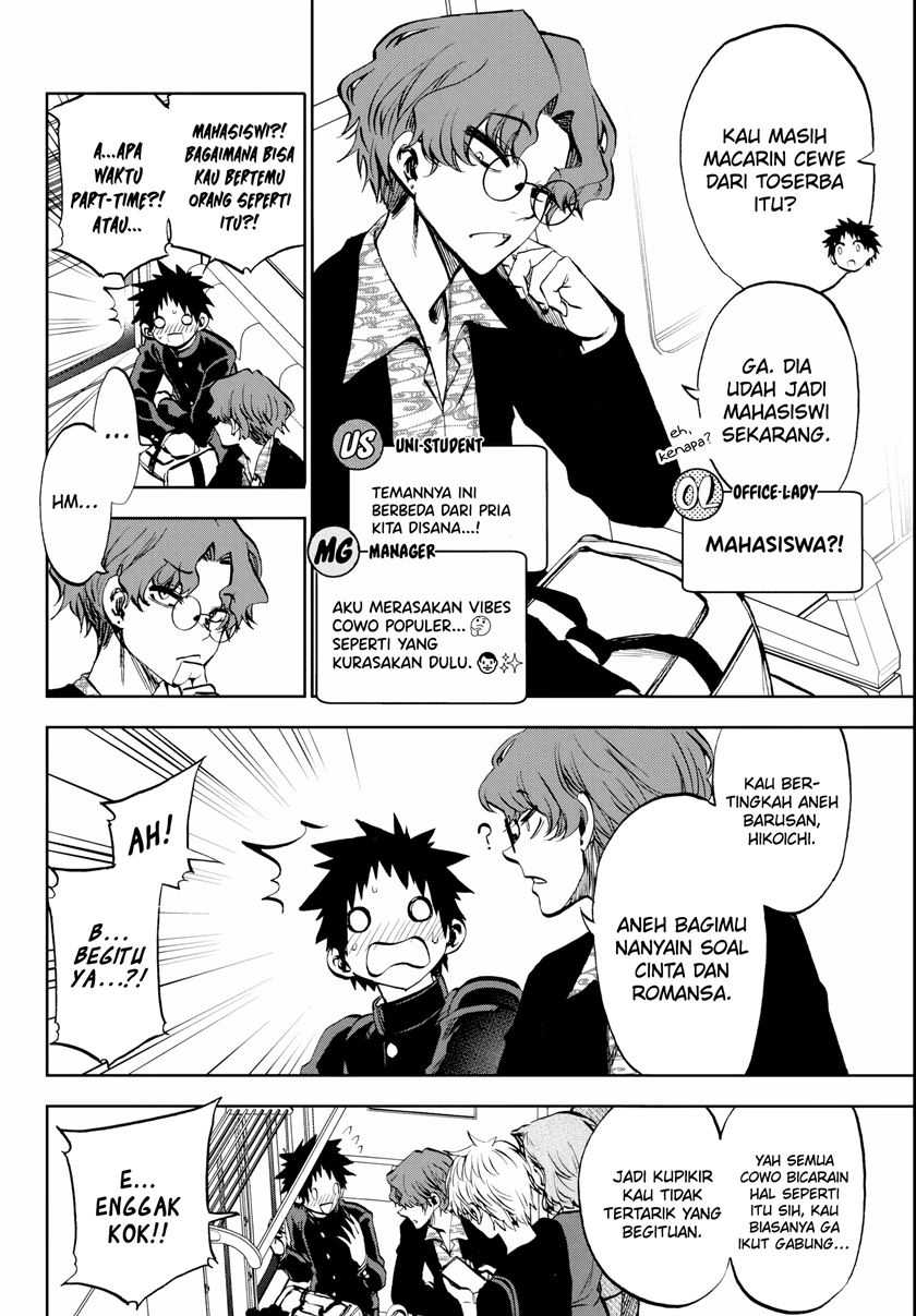 Kesa Mo Yuraretemasu Chapter 8 Gambar 5