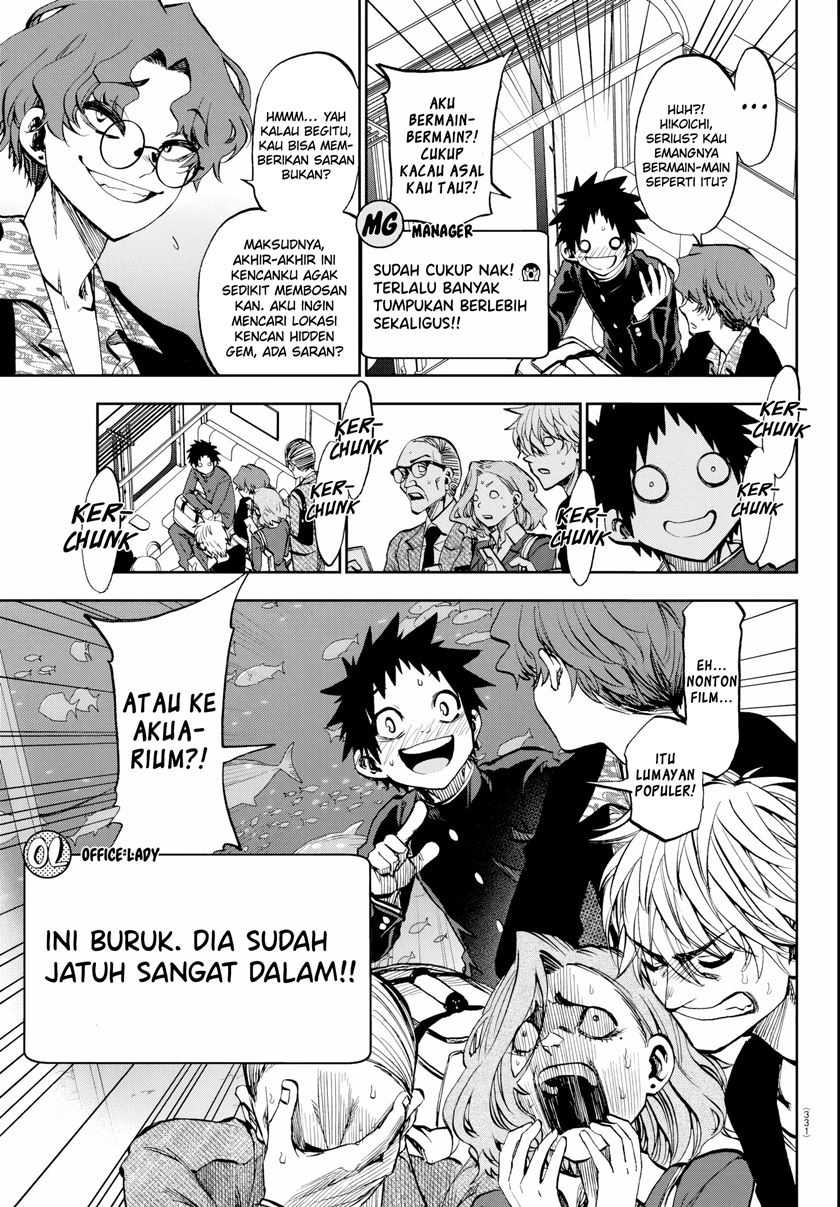 Kesa Mo Yuraretemasu Chapter 8 Gambar 8