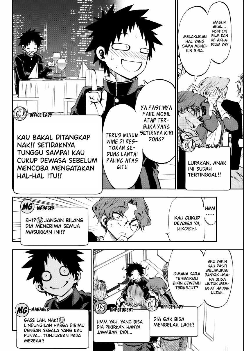 Kesa Mo Yuraretemasu Chapter 8 Gambar 9