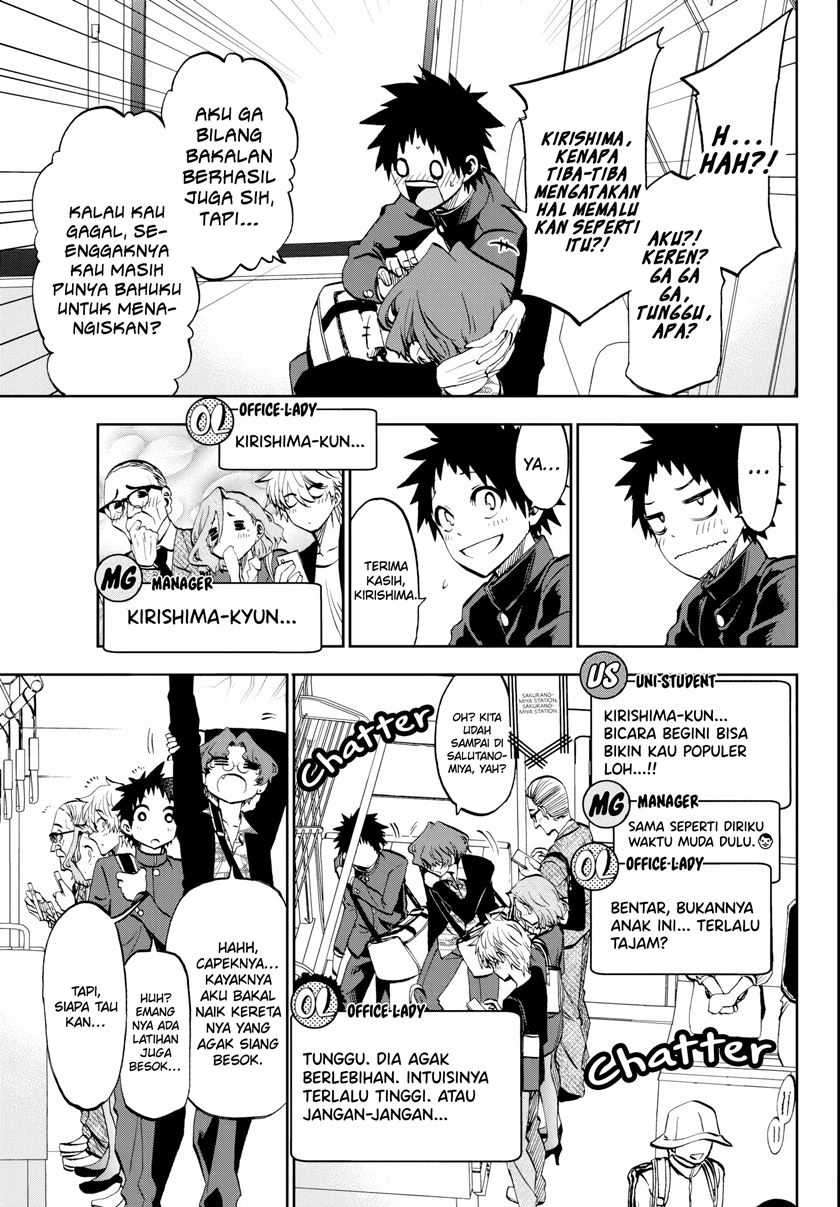 Kesa Mo Yuraretemasu Chapter 8 Gambar 18