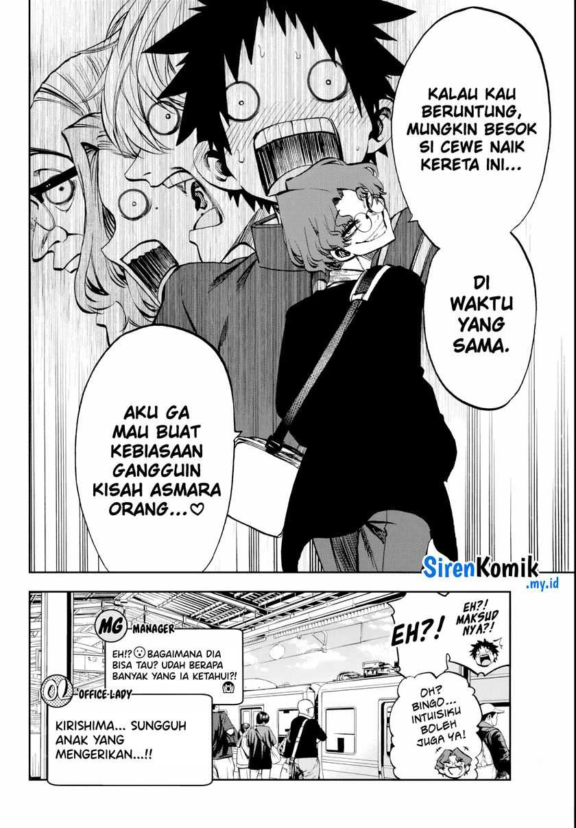 Kesa Mo Yuraretemasu Chapter 8 Gambar 19