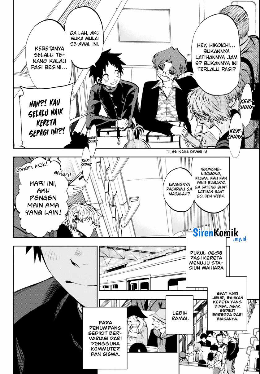 Kesa Mo Yuraretemasu Chapter 8 Gambar 3