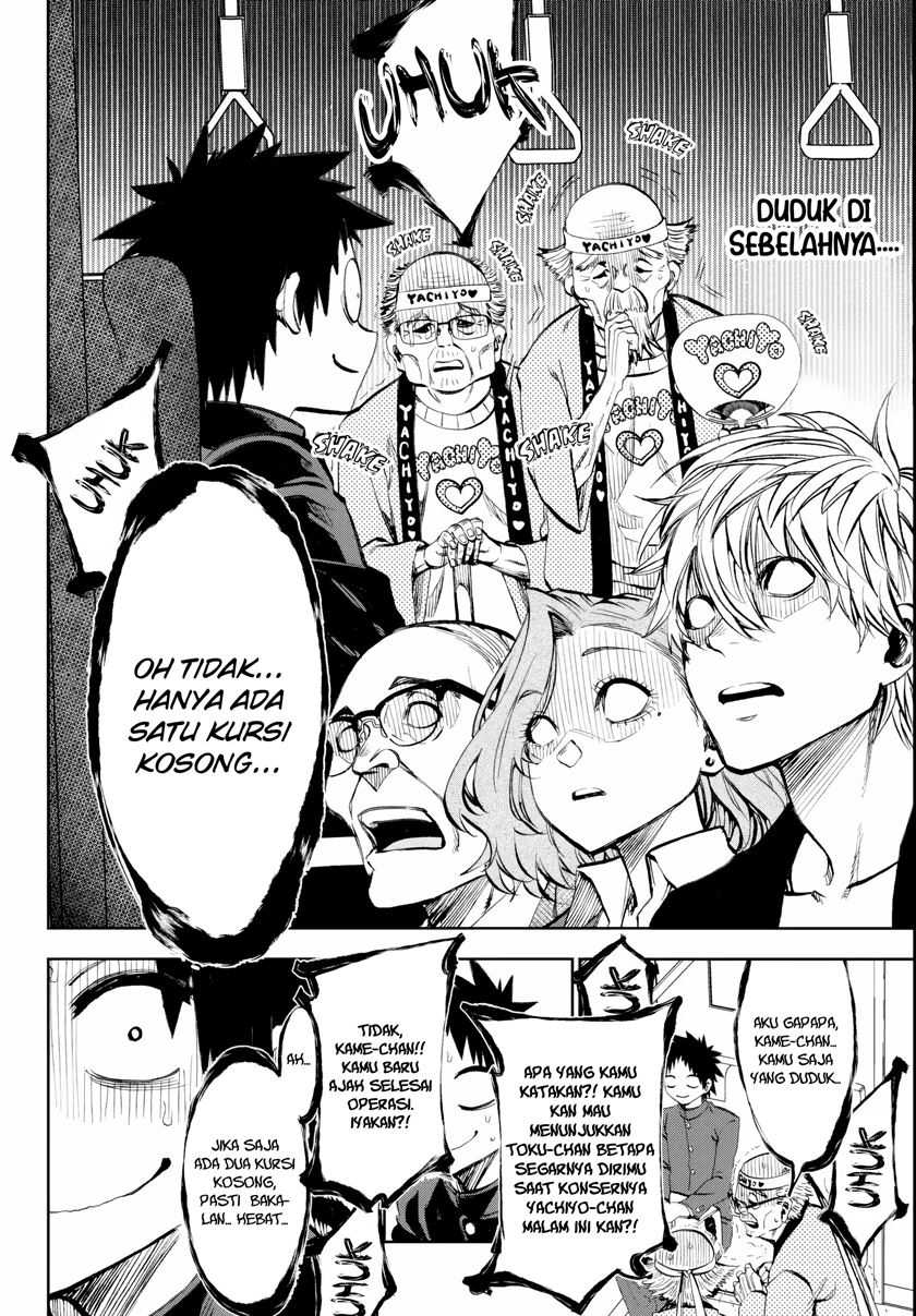 Kesa Mo Yuraretemasu Chapter 9 Gambar 9