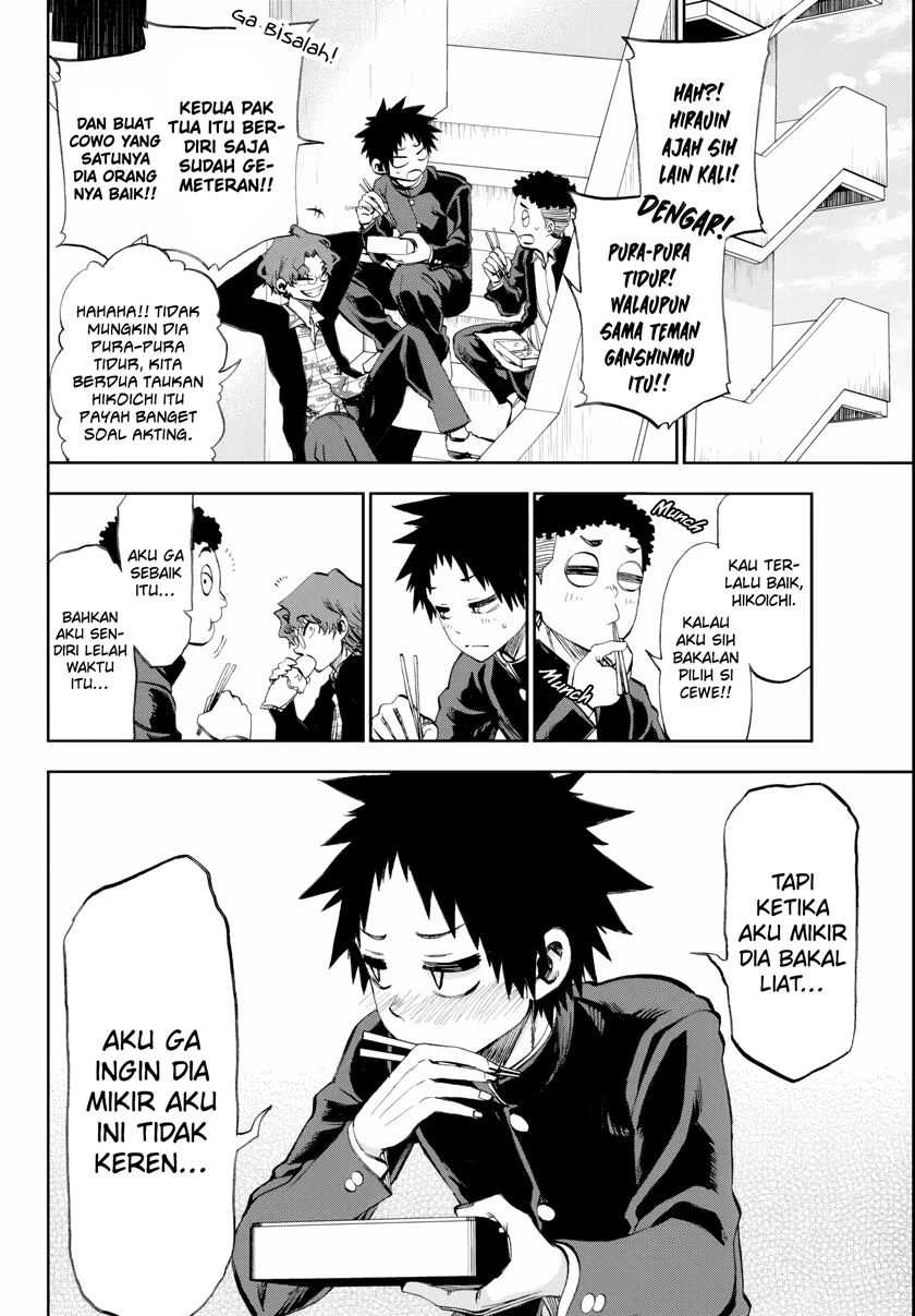 Kesa Mo Yuraretemasu Chapter 9 Gambar 11