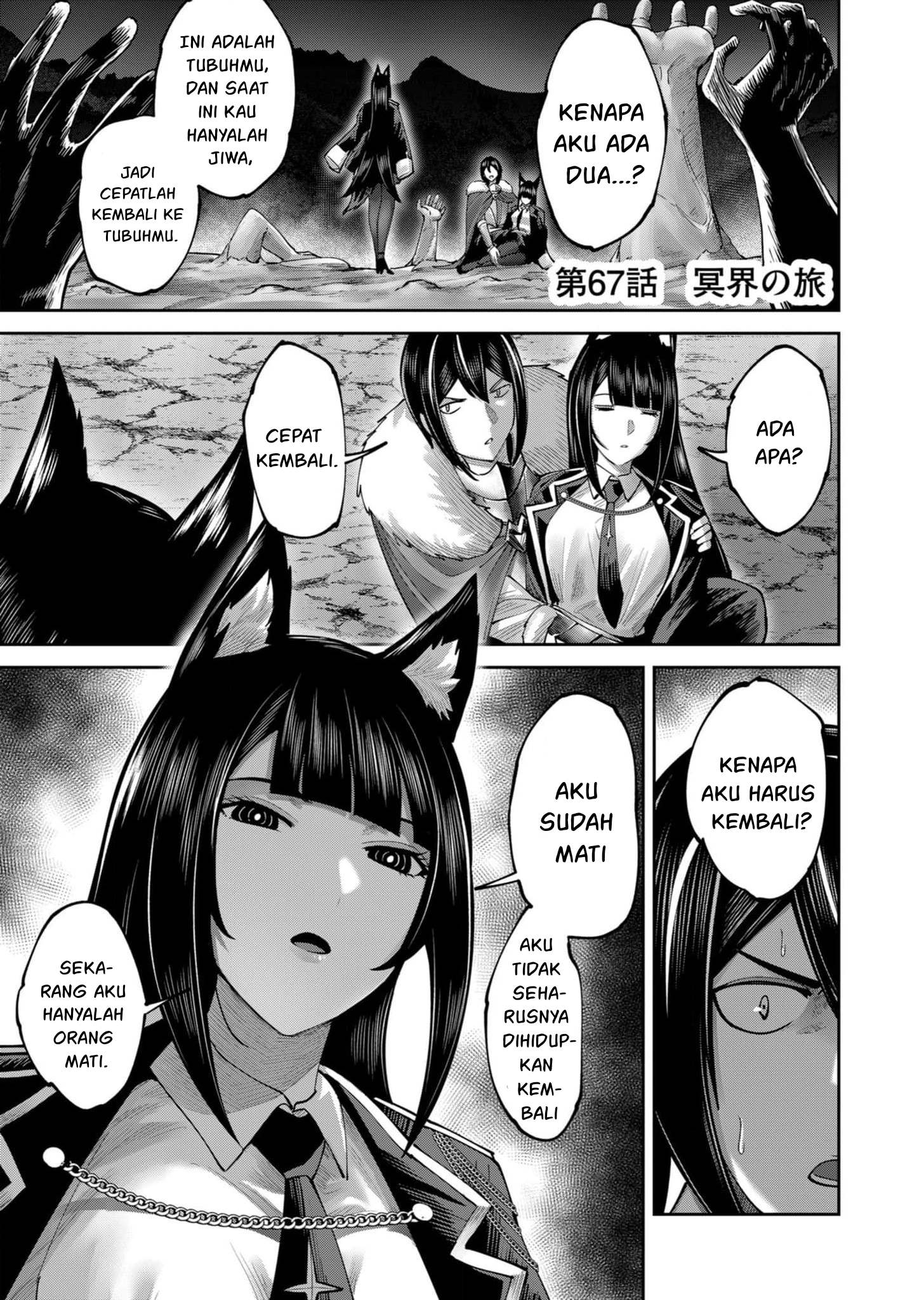 Manga Kichiku Eiyuu Chapter 67 gambar nomor 2