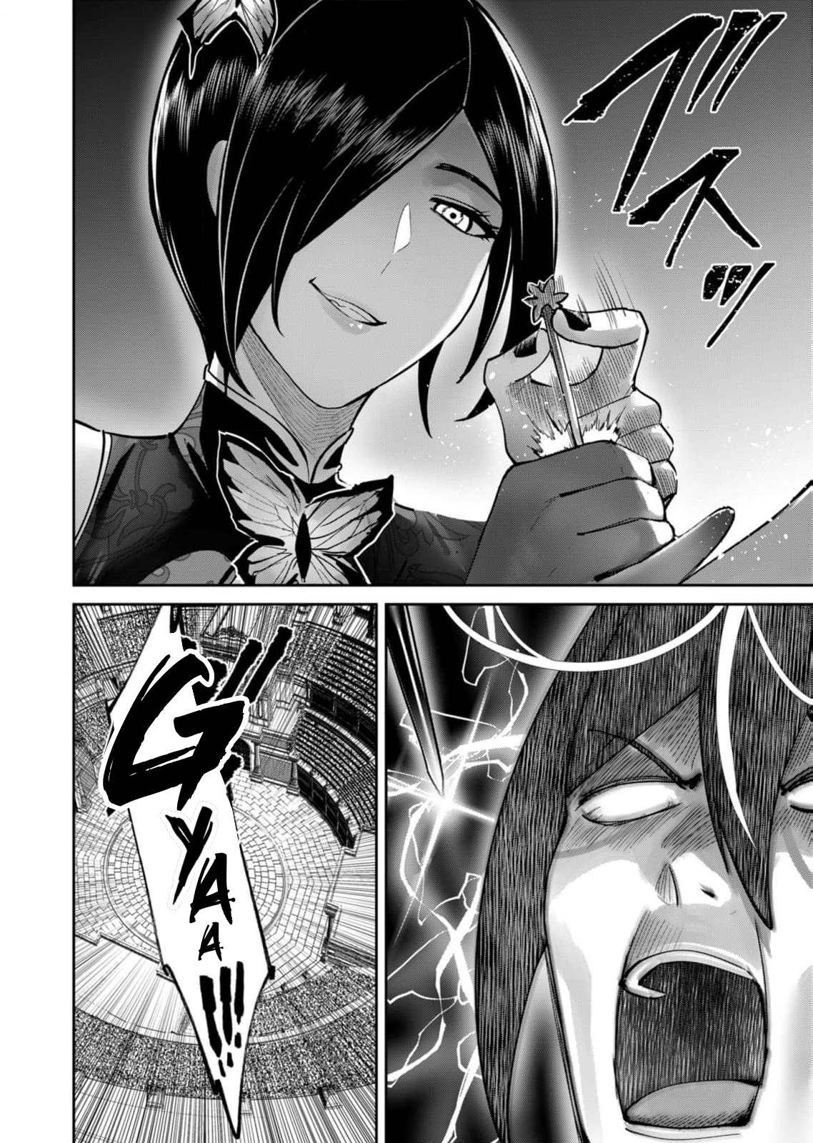 Kichiku Eiyuu Chapter 76 Gambar 16