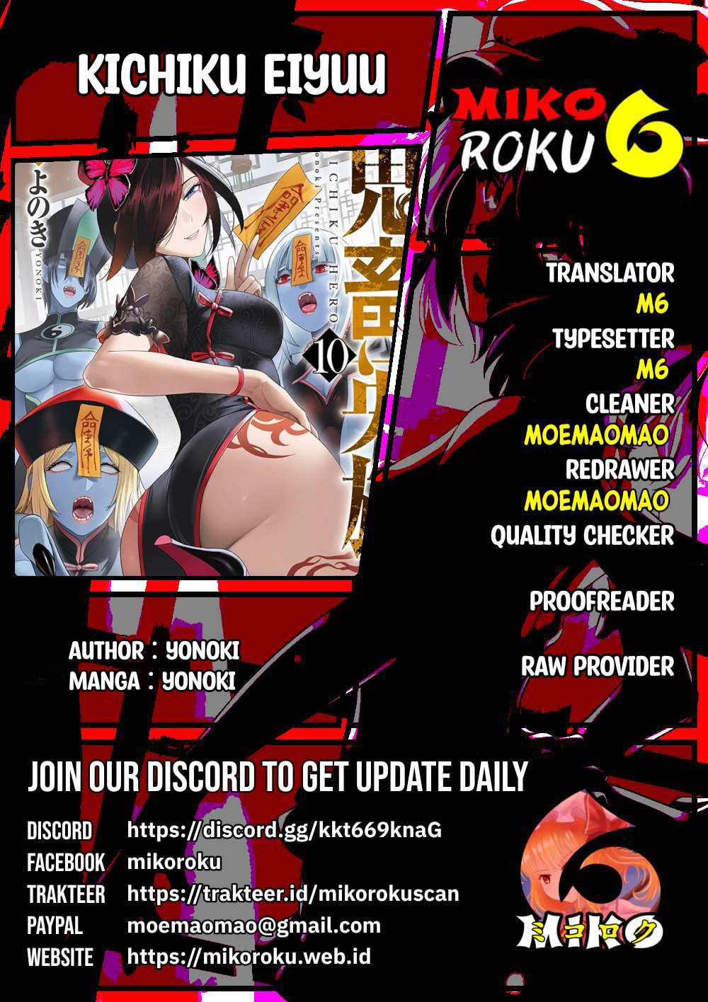 Komik Kichiku Eiyuu Chapter 77 gambar nomor 1