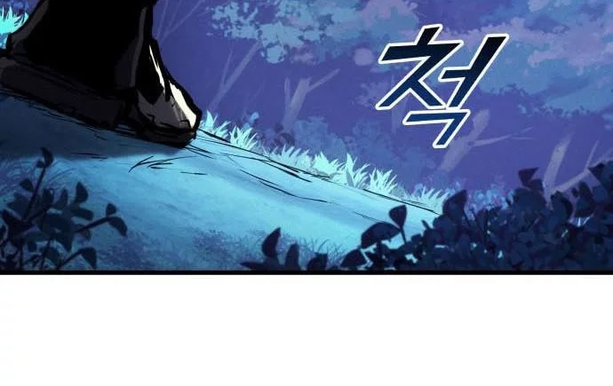 Kill The Dragon Chapter 167 Gambar 4
