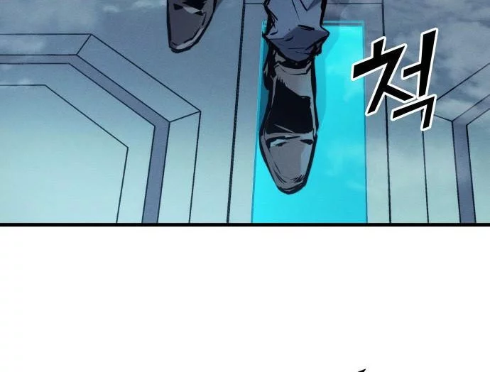 Kill The Dragon Chapter 167 Gambar 62