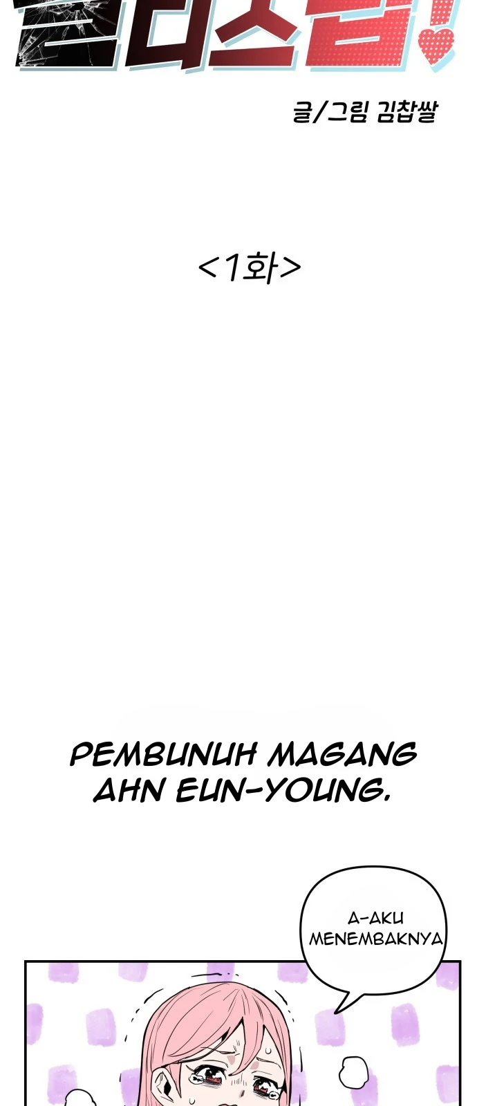 Kill This Love! Chapter 1 Gambar 18