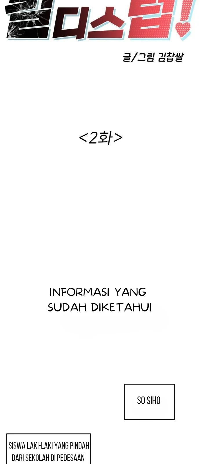 Kill This Love! Chapter 2 Gambar 9