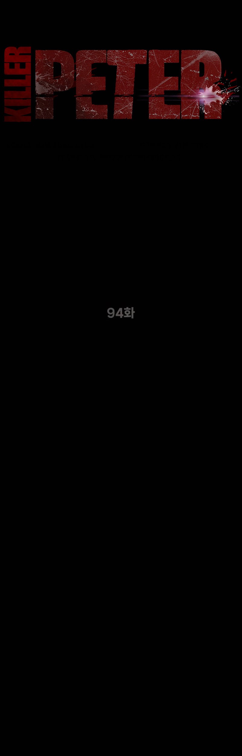 Killer Peter Chapter 94 Gambar 8