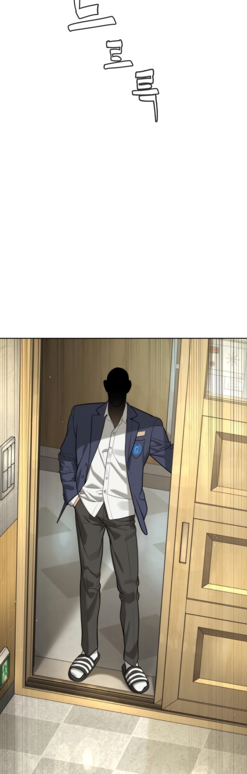 Killer Peter Chapter 95 Gambar 87