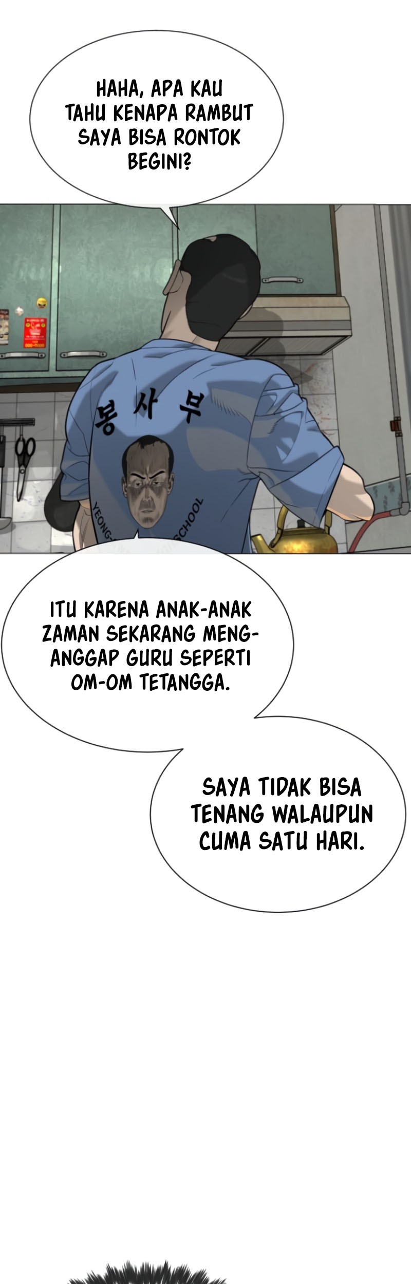 Killer Peter Chapter 95 Gambar 33