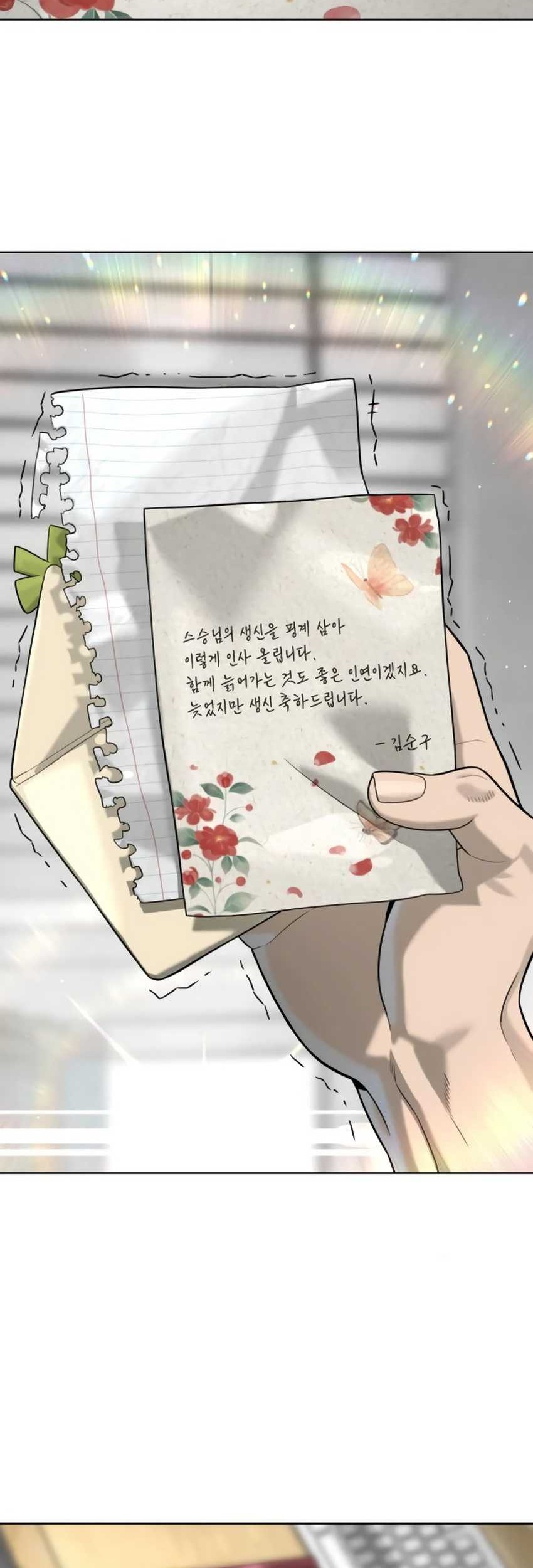 Killer Peter Chapter 97 Gambar 48