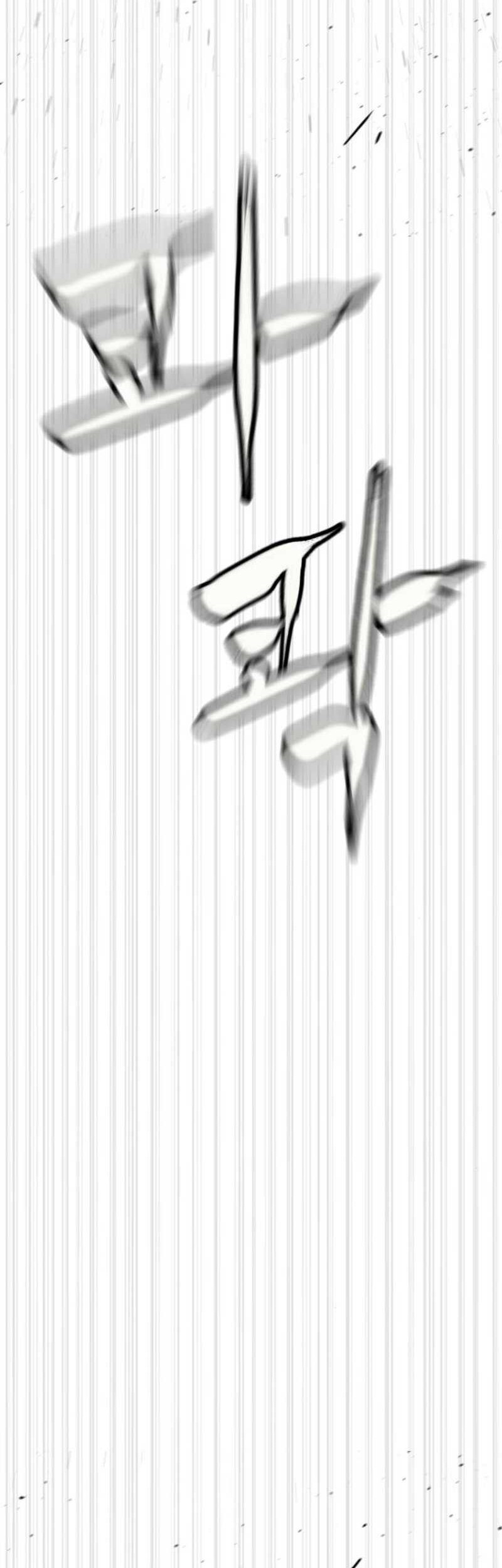 Killer Peter Chapter 100 Gambar 92