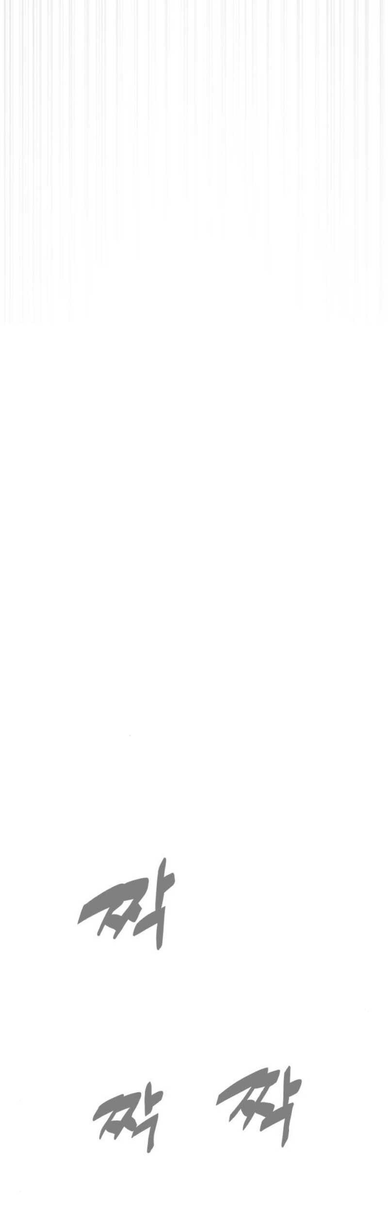 Killer Peter Chapter 100 Gambar 87