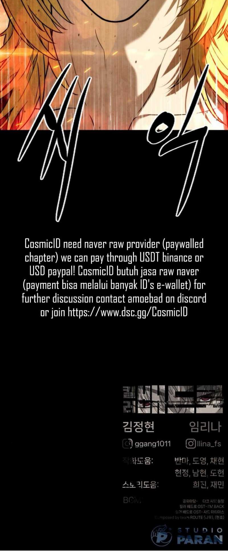 Killer Peter Chapter 100 Gambar 124