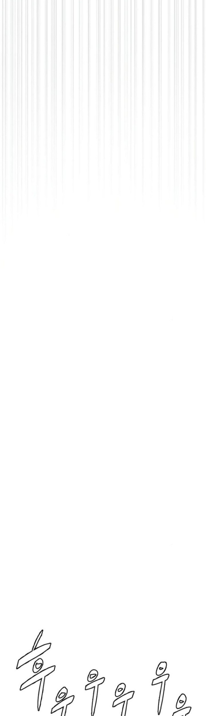 Killer Peter Chapter 101 Gambar 40