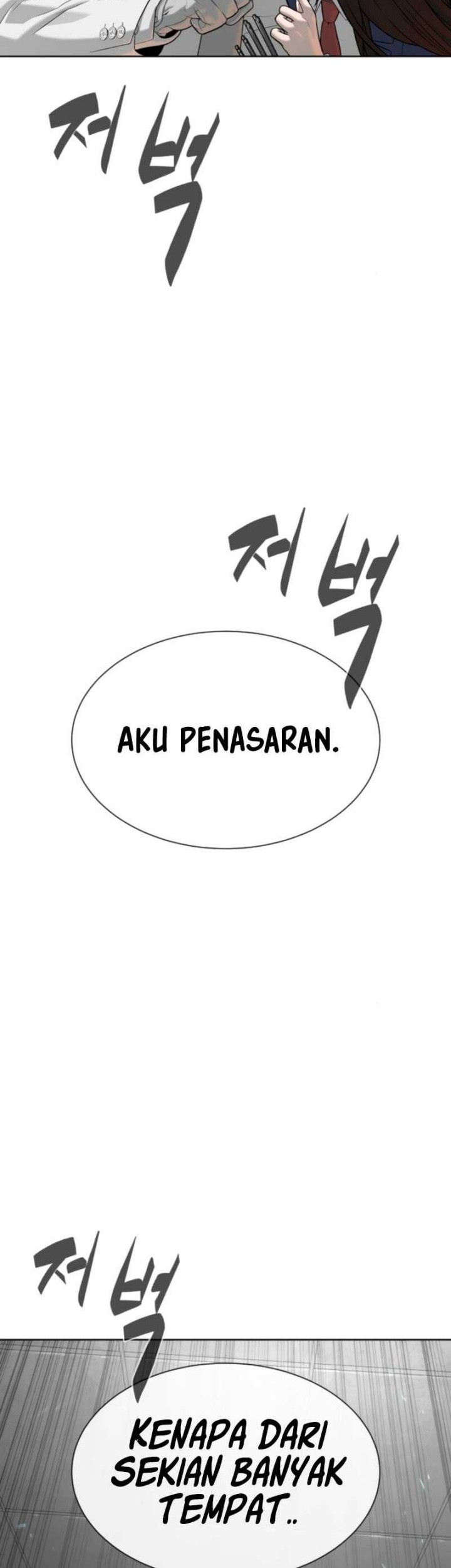 Killer Peter Chapter 102 Gambar 13