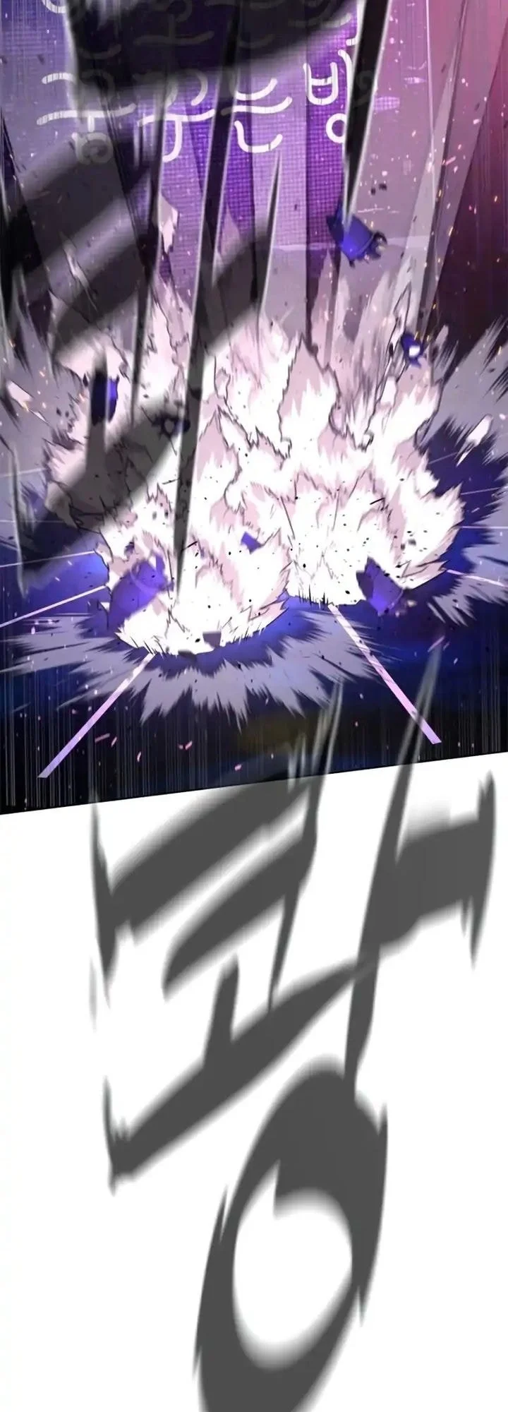 Killer Peter Chapter 106 Gambar 18