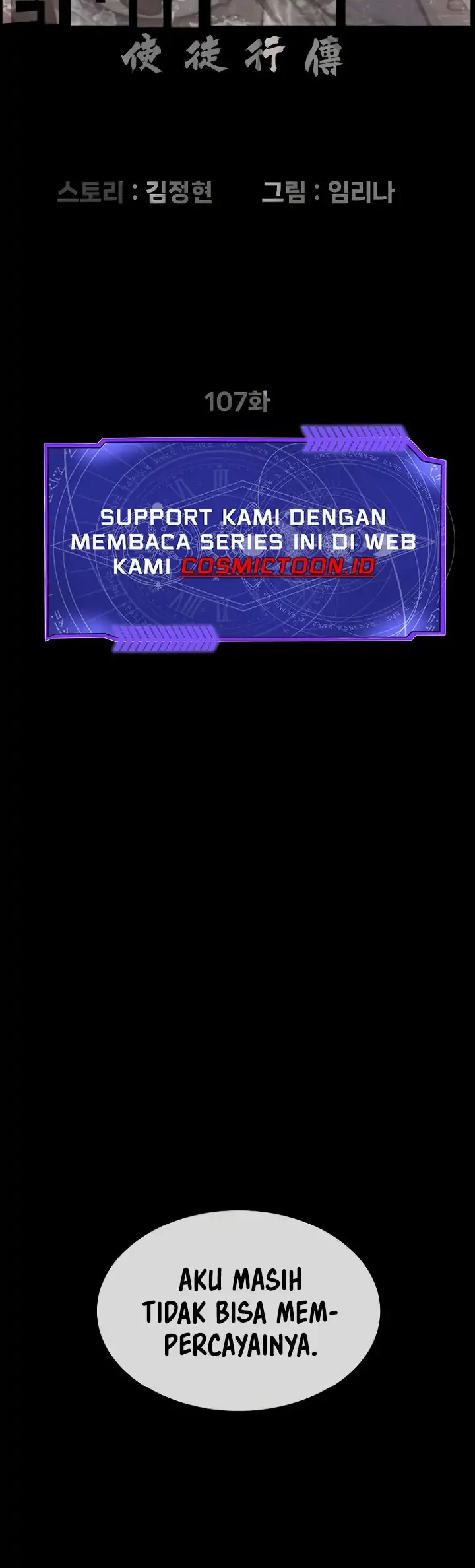 Killer Peter Chapter 107 Gambar 44