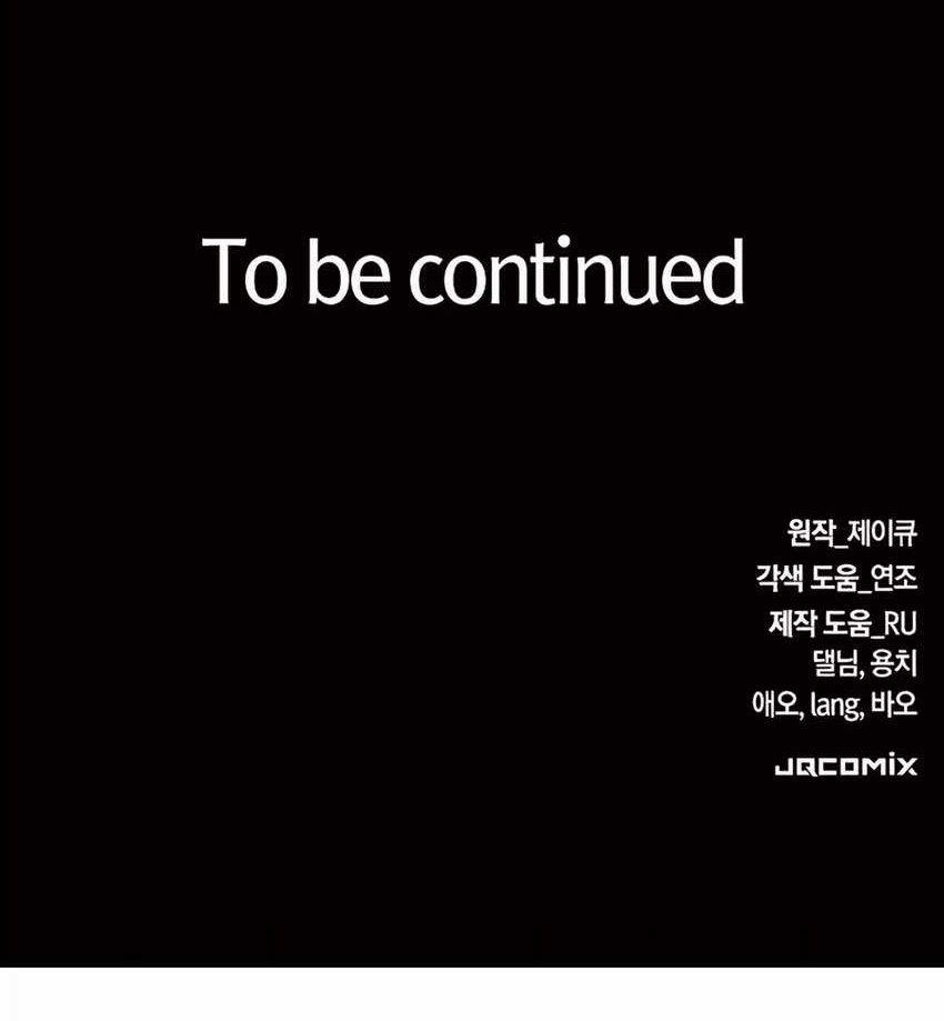 Kim Ohjin’s Adventures With Strange Animals Chapter 14 Gambar 88