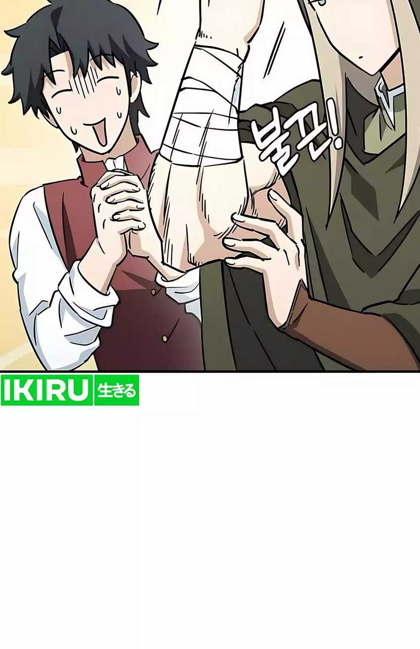 Kim Ohjin’s Adventures With Strange Animals Chapter 17 Gambar 9