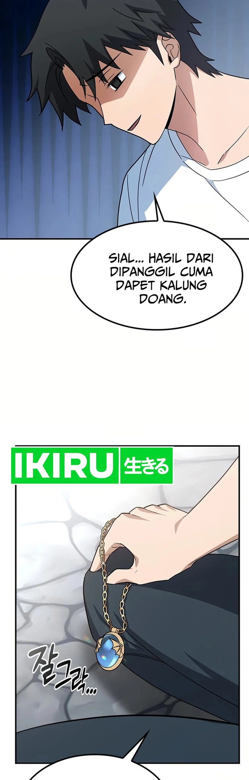 Kim Ohjin’s Adventures With Strange Animals Chapter 1 Gambar 70